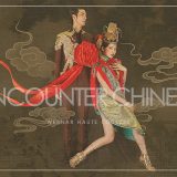 Encounter-Chinese